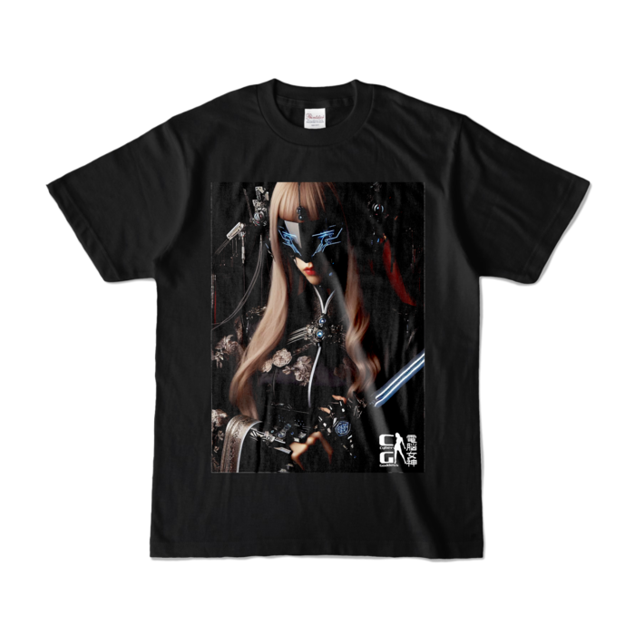 カラーTシャツ - S - ブラック (濃色)