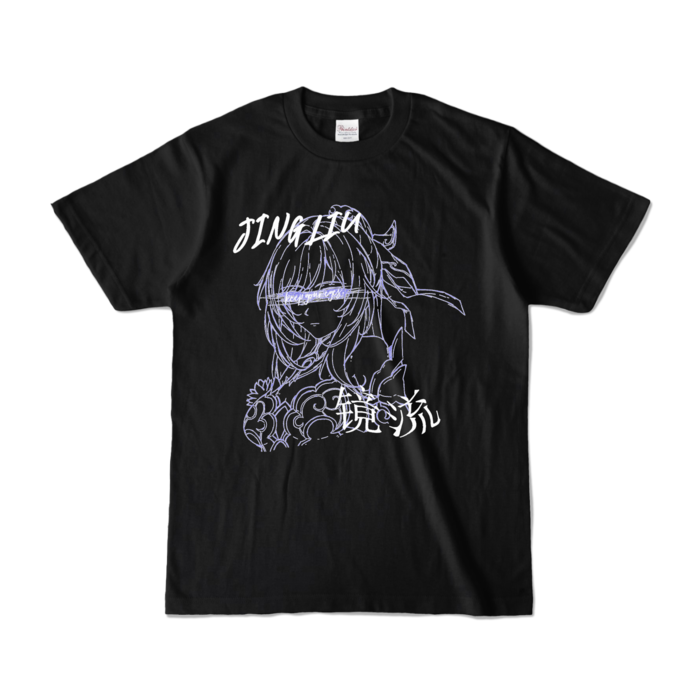 カラーTシャツ - S - ブラック (濃色)