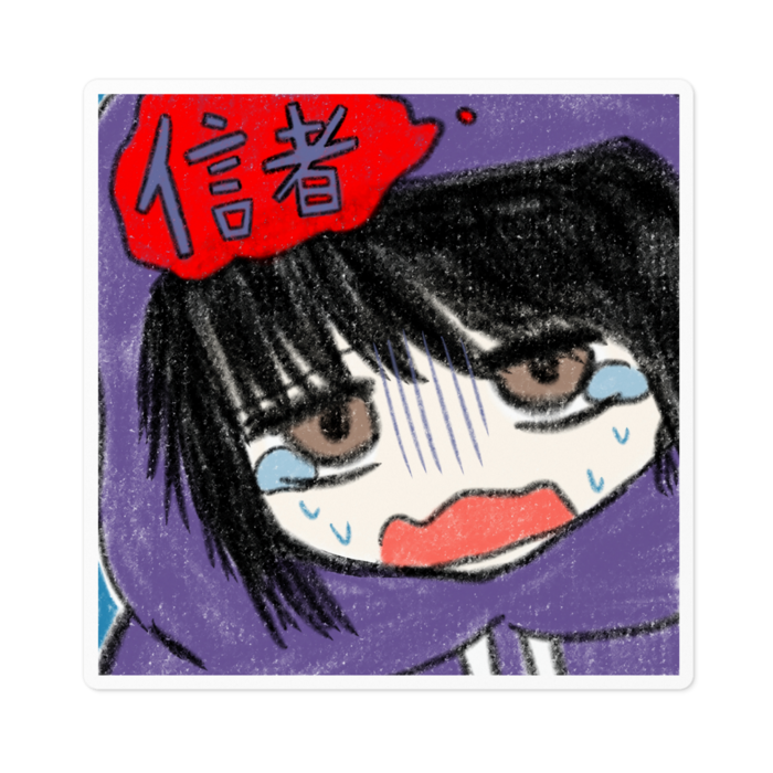 ステッカー - 100 x 100 (mm)