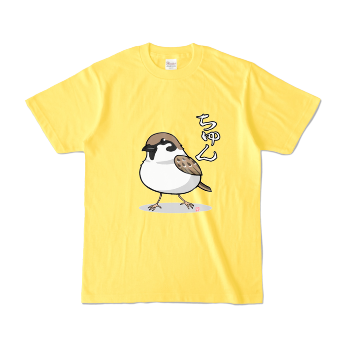 カラーTシャツ 文字入り- S - イエロー (濃色)(1)