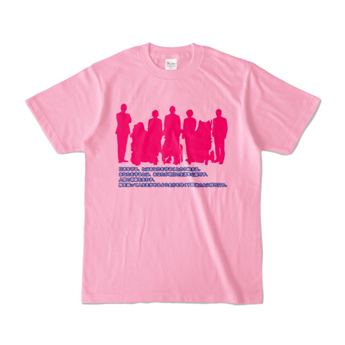 カラーTシャツ - S - ピーチ (淡色)