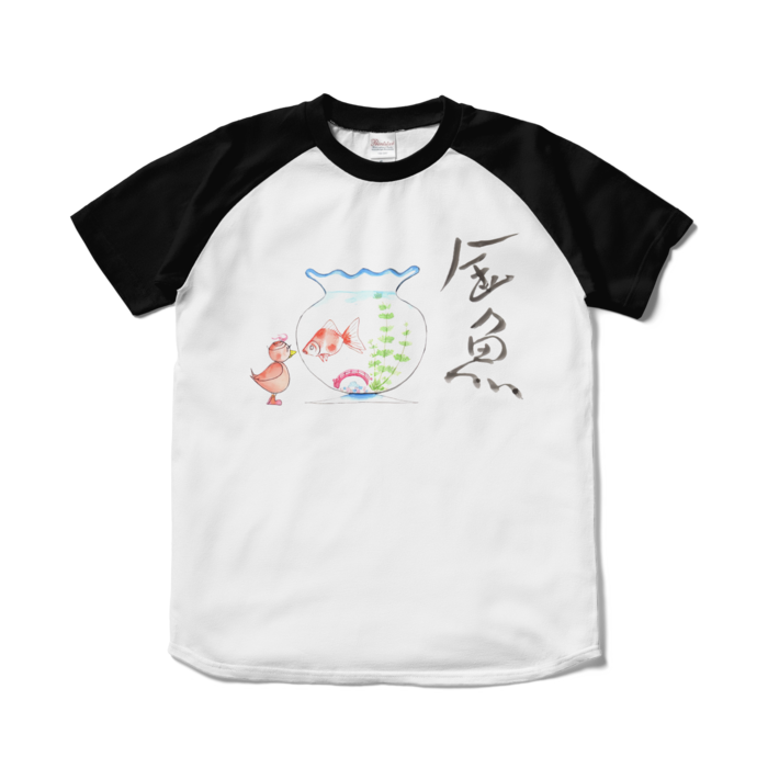 ラグランTシャツ - S - ホワイト×ブラック