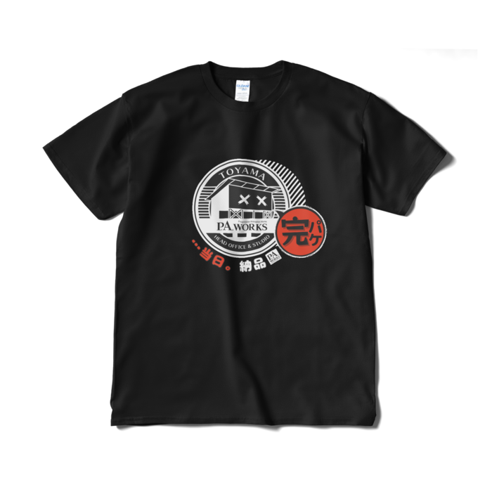 完パケ(前日。納品)Tシャツ - XL - 黒