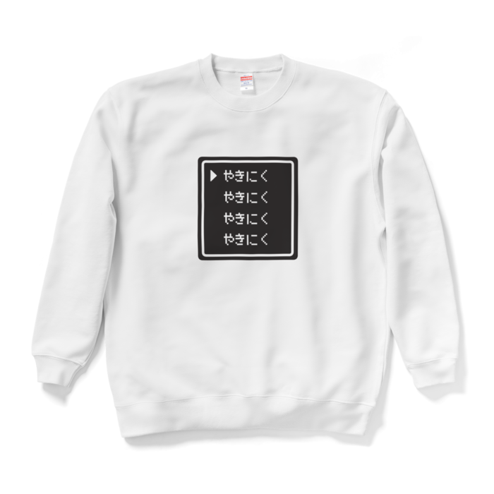 スウェット - XL - ホワイト