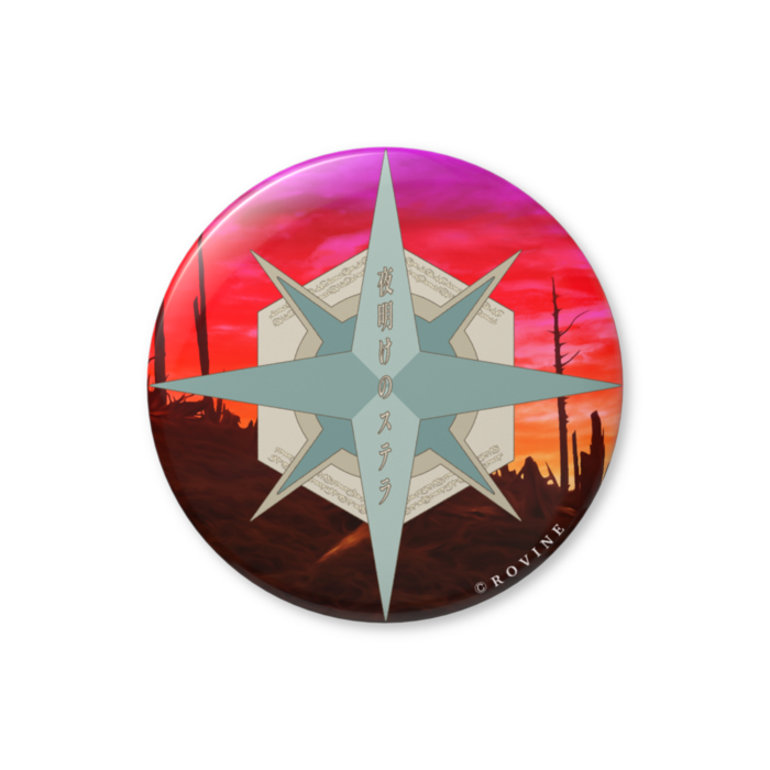 缶バッジ（バリュー） - 44mm