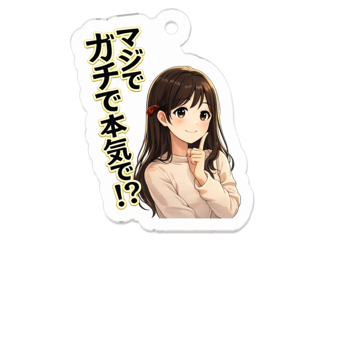 アクリルキーホルダー - 50 x 50 (mm)