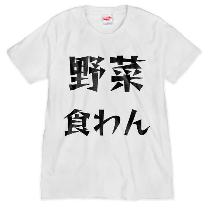 Tシャツ（シルクスクリーン印刷） - S - 1色
