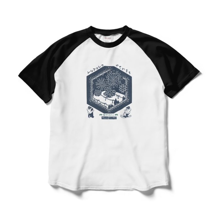 ラグランTシャツ - L - ホワイト×ブラック