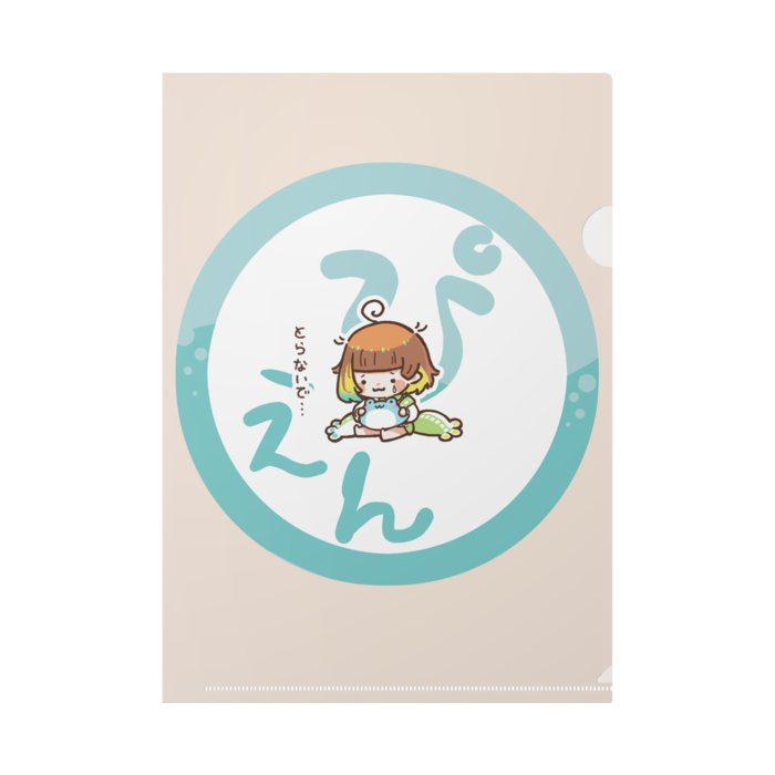 クリアファイル - A4