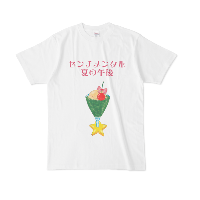 Tシャツ - L - 白 センチメンタル夏の午後(クリームソーダ・緑)