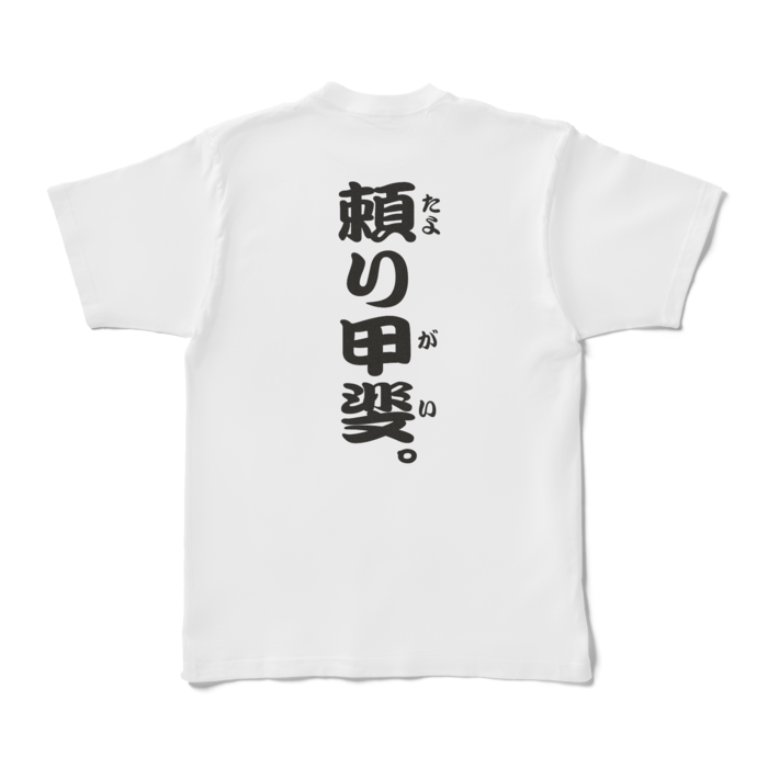 Tシャツ - XL - 白