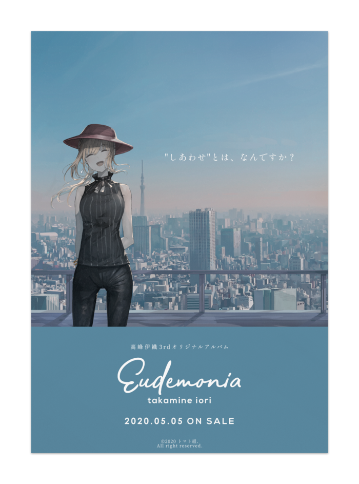 ポスター - A1