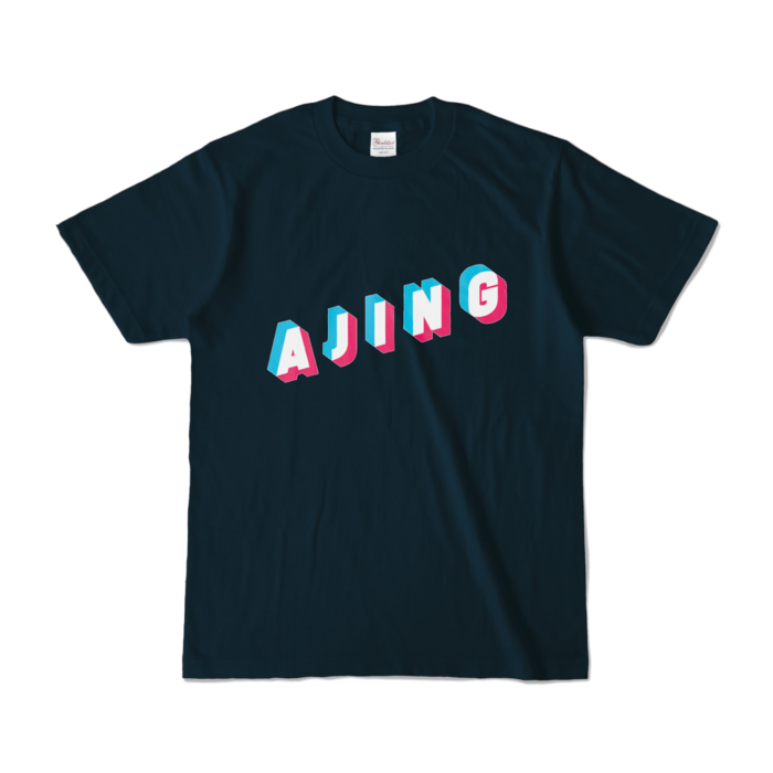 カラーTシャツ - S - ネイビー (濃色)