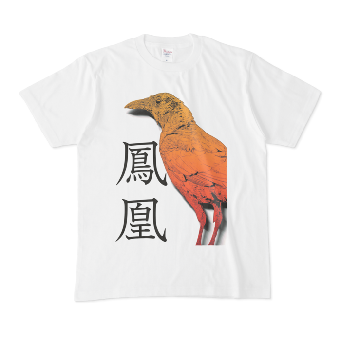 Tシャツ - M - 白