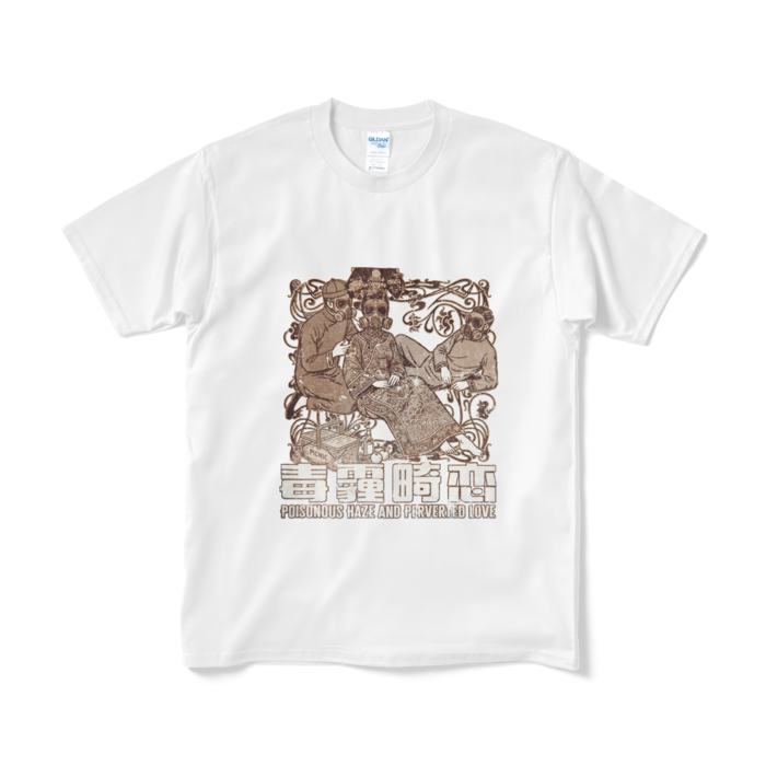 Tシャツ（短納期） - M - ホワイト