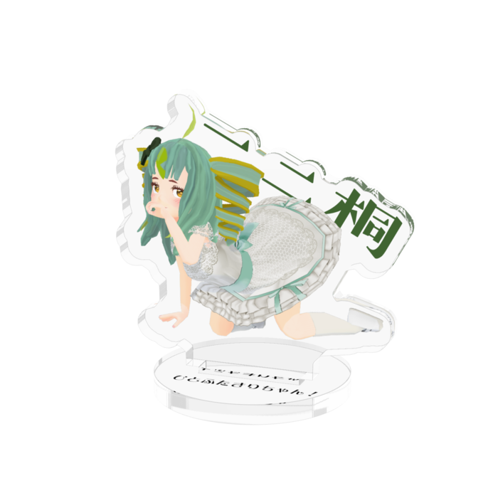アクリルフィギュア - 50x50mm