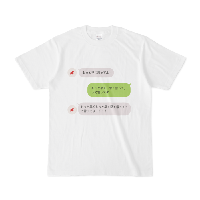 Tシャツ - S - 白