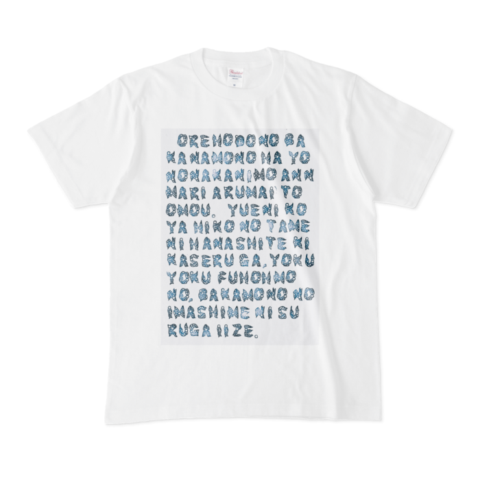 Tシャツ - M - 白