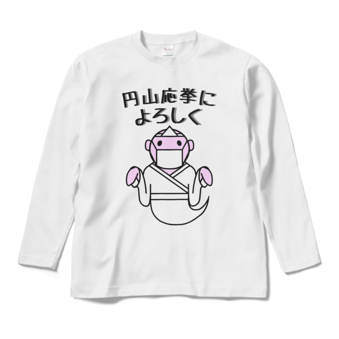 ロングスリーブTシャツ - M - ホワイト