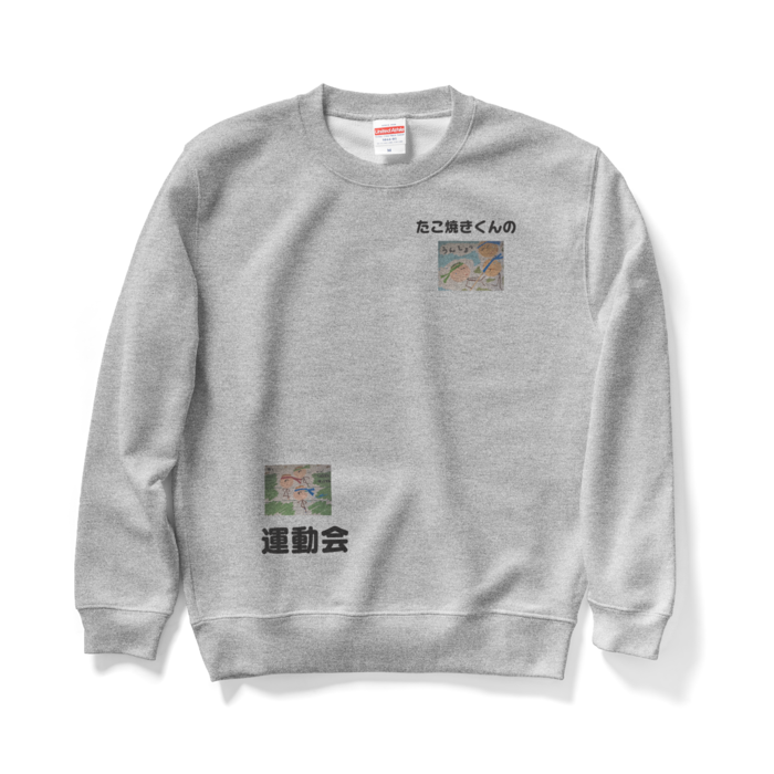 スウェット - M - グレー