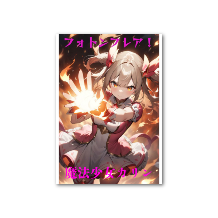 フォト風カード - 縦 - 片面