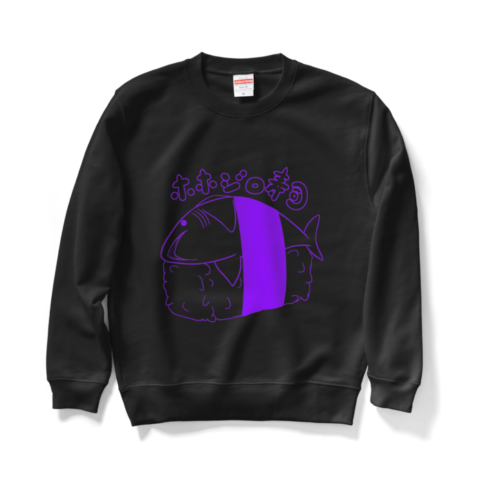 スウェット - M - パープル