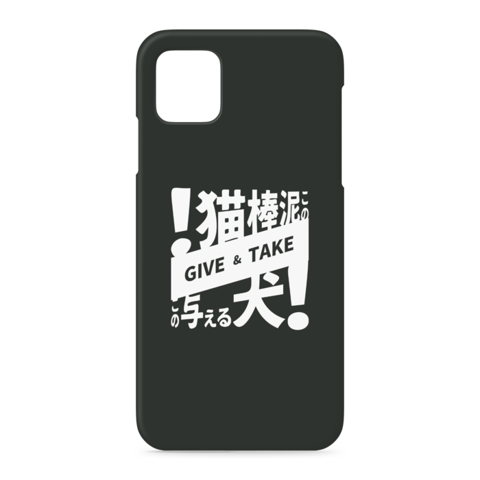 iPhoneケース - iPhone 11 Pro Max