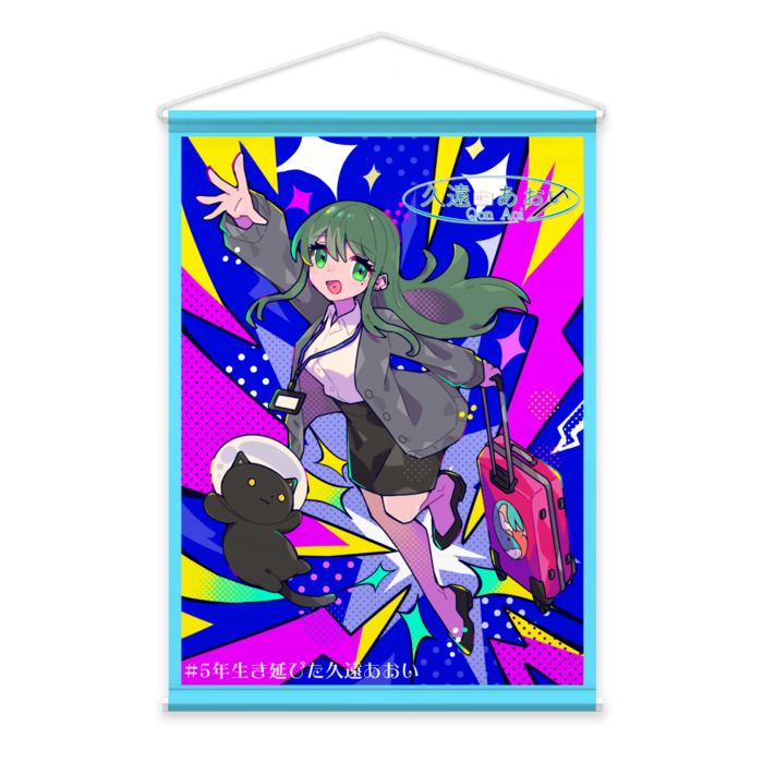 タペストリー - B2縦