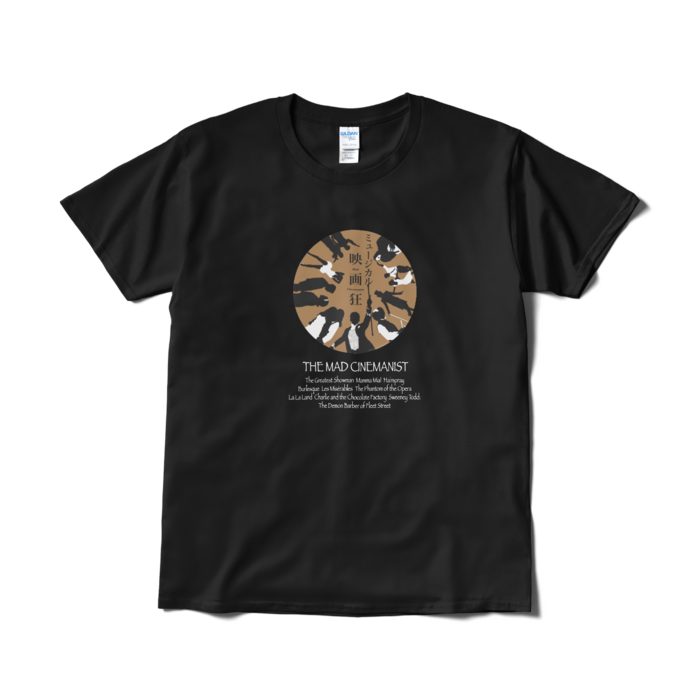 Tシャツ（短納期） - L - ブラック