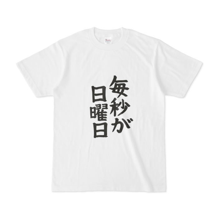 Tシャツ - S - 白