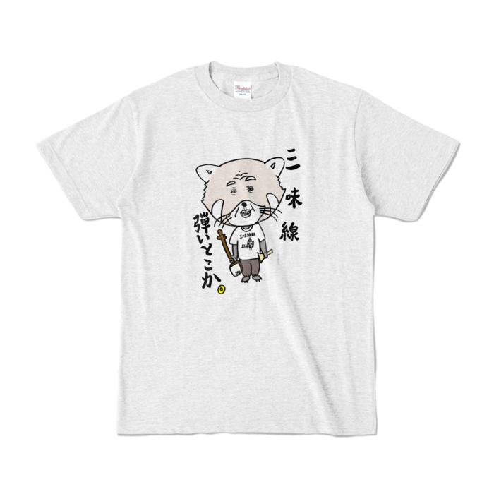 カラーTシャツ - S - アッシュ (淡色)