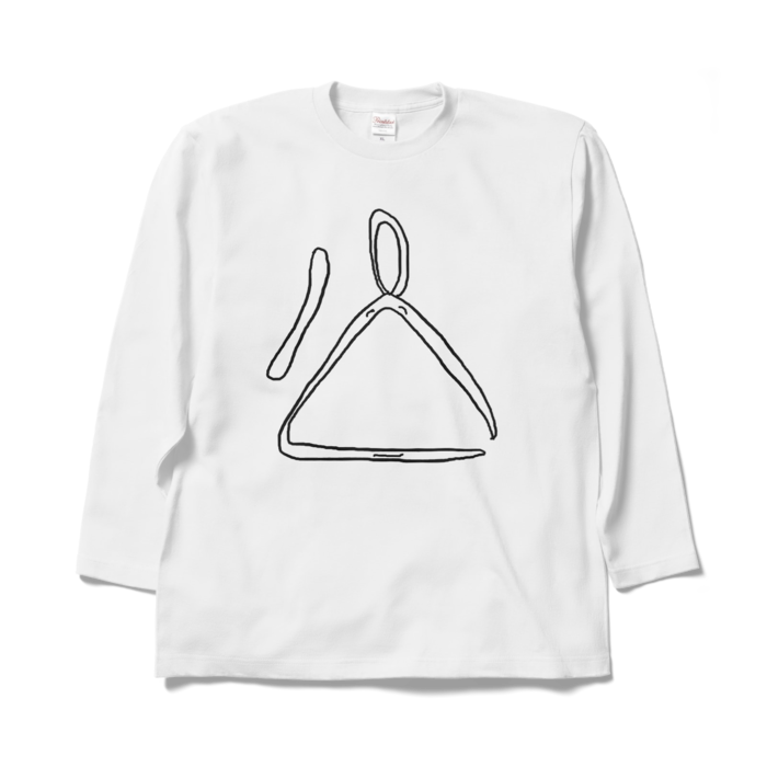 ロングスリーブTシャツ - XL - ホワイト