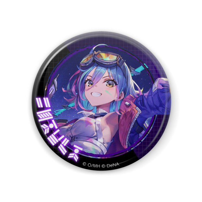 シャウラ(57mm)
