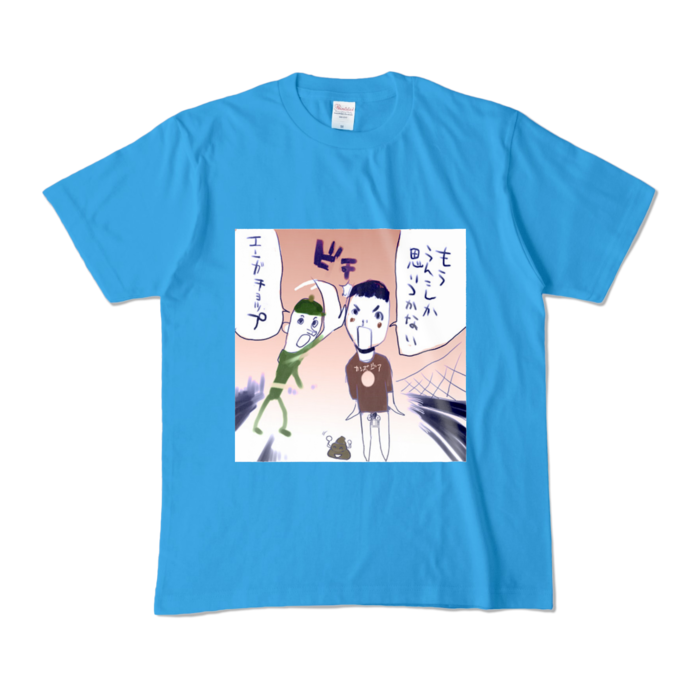 カラーTシャツ - M - ターコイズ (濃色)