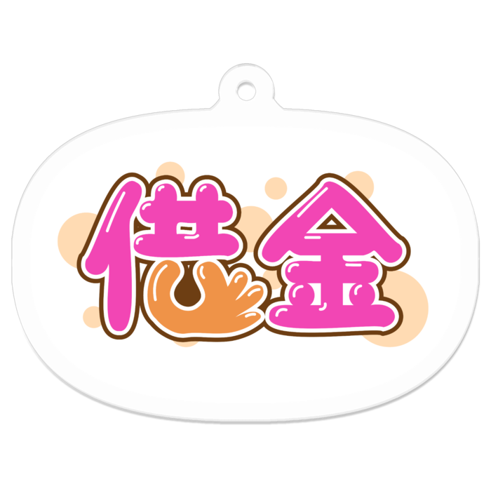 アクリルキーホルダー - 50 x 50 (mm)