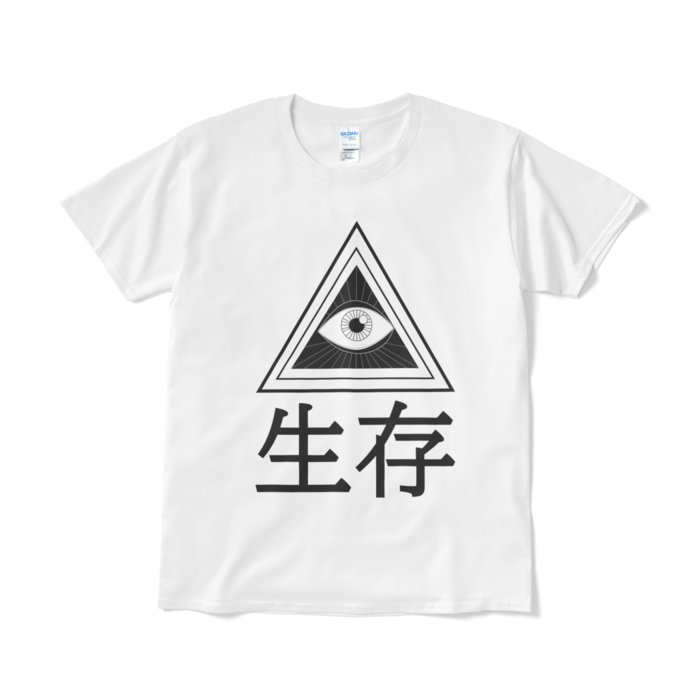 Tシャツ（短納期） - L - ホワイト