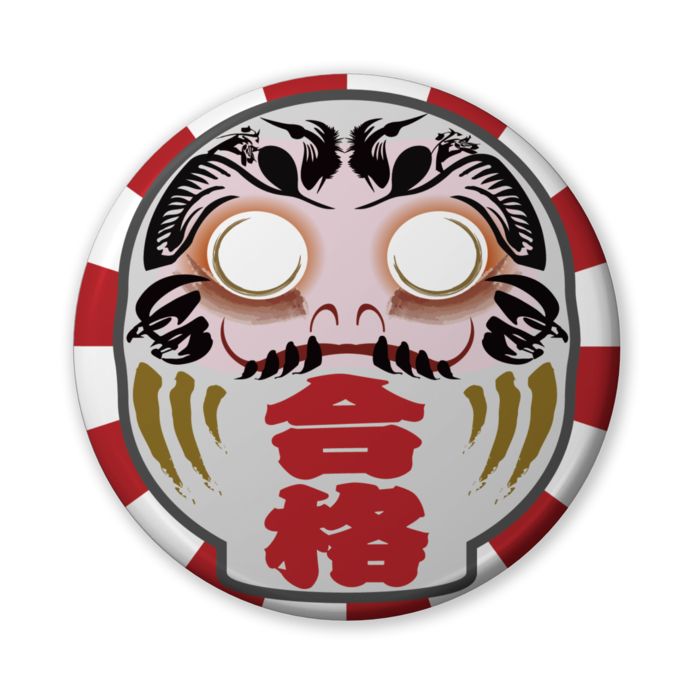 缶バッジ(バリュー) - 56mm