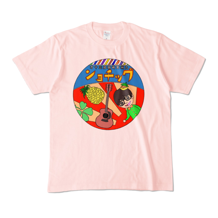 カラーTシャツ - M - ライトピンク (淡色)