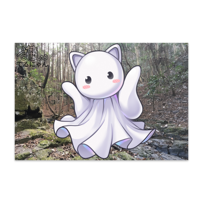 ポストカード(10枚セット) - ヴァンヌーボVGスノーホワイト195kg