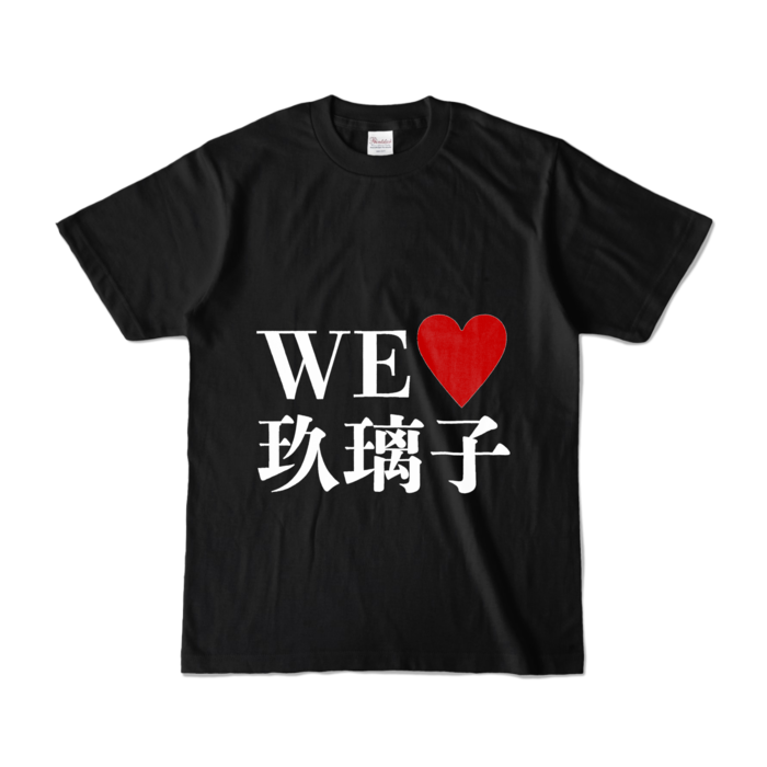 カラーTシャツ - S - ブラック (濃色)(1)
