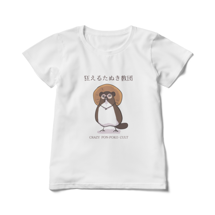 レディースTシャツ - L - 白
