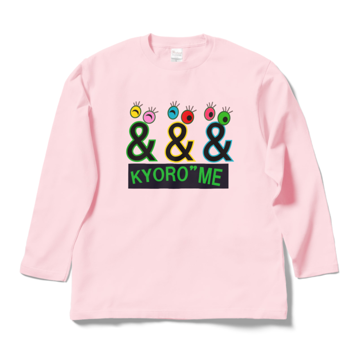 ロングスリーブTシャツ - L - ライトピンク(1)