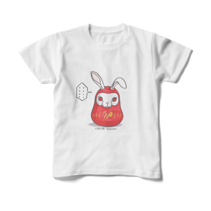 キッズTシャツ - 150cm - 正面