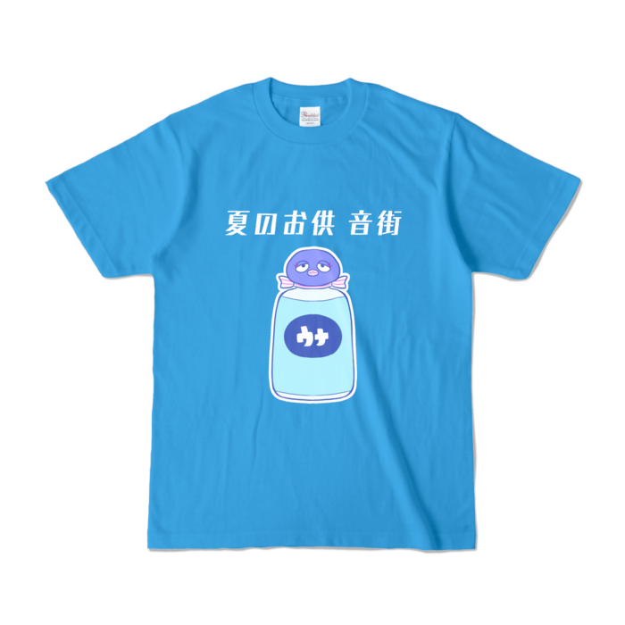 カラーTシャツ - S - ターコイズ (濃色)