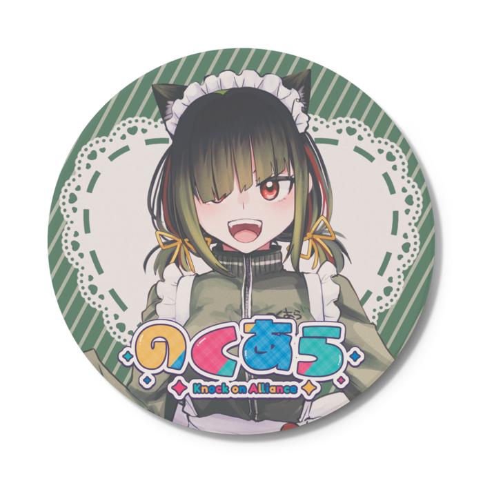 シャルトリューズ山田