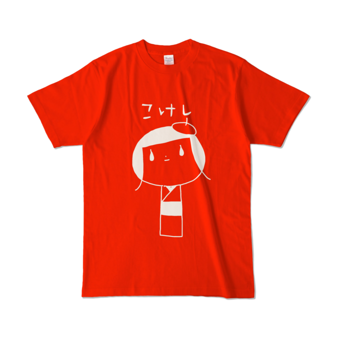 カラーTシャツ - L - レッド (濃色)
