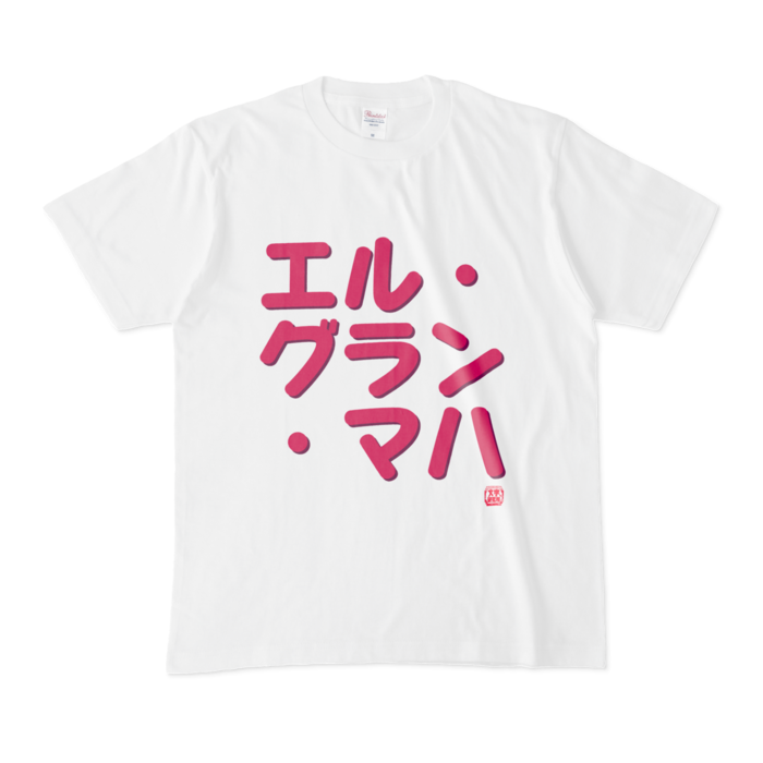 Tシャツ - M - 白