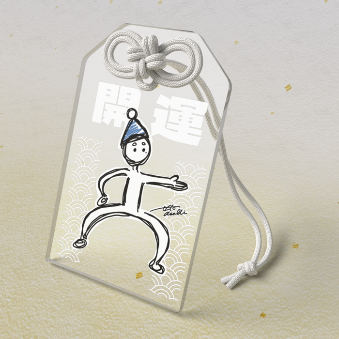 アクリルお守り - 50 × 80mm