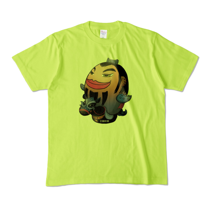 カラーTシャツ - M - ライトグリーン