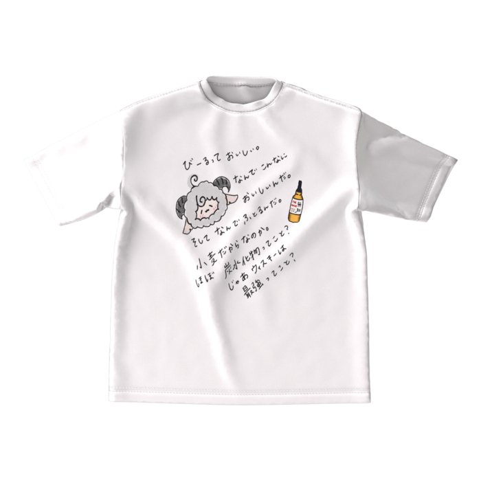 ビッグシルエットTシャツ - M - 正面